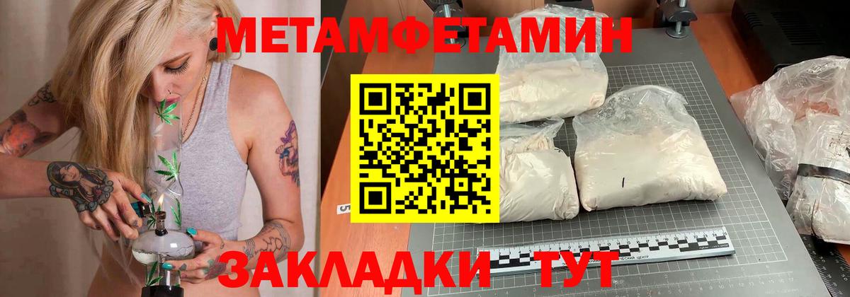 Амфетамин  Amphetamine  Вход с VPN  Свободный  Amphetamine 97% 