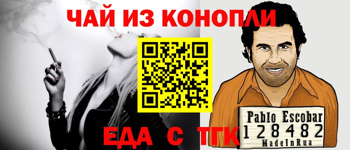 Canna-Cookies конопля Свободный