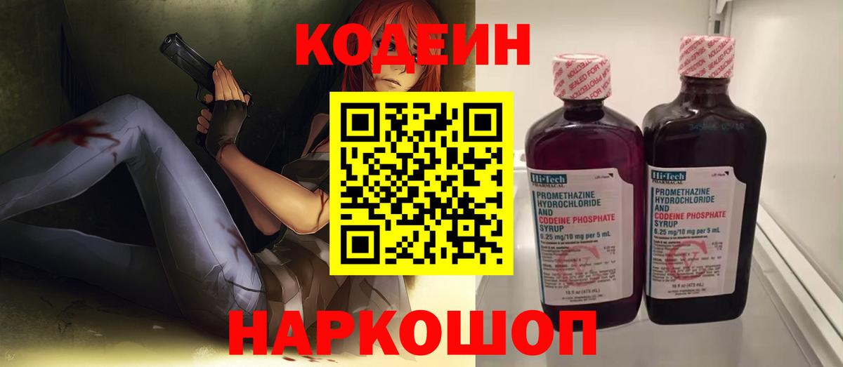 ЭКСТАЗИ  МЕТАМФЕТАМИН  ГАШИШ  Свободный  Вход с VPN  ГАШИШ  COCAIN  Мефедрон кристаллы  Каннабис 