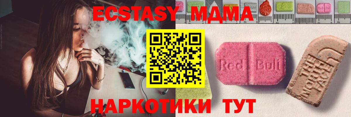 Экстази mix  Вход с VPN  Свободный  Экстази  ЭКСТАЗИ таблы 