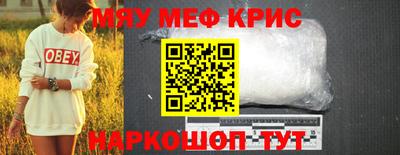 спиды Северобайкальск
