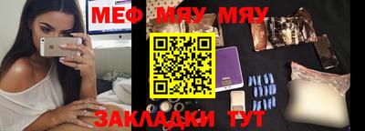 мет Севастополь