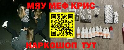 мет Севастополь