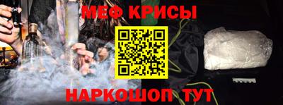 спиды Северобайкальск
