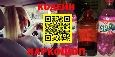 мет Севастополь