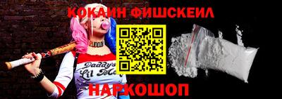 спиды Северобайкальск