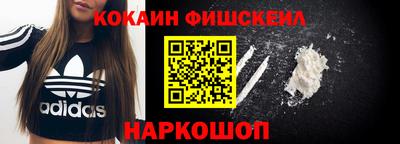 мет Севастополь