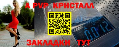 спиды Северобайкальск