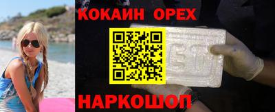 спиды Северобайкальск