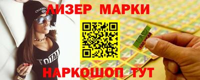 спиды Северобайкальск