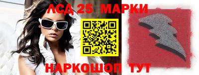 спиды Северобайкальск