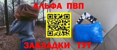 мет Севастополь
