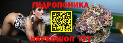 мет Севастополь