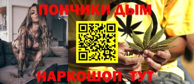 мет Севастополь