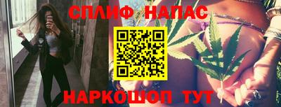 мет Севастополь