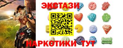 мет Севастополь