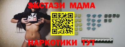 мет Севастополь