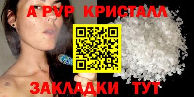 мет Севастополь