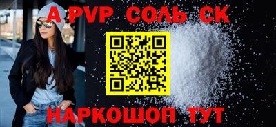мет Севастополь