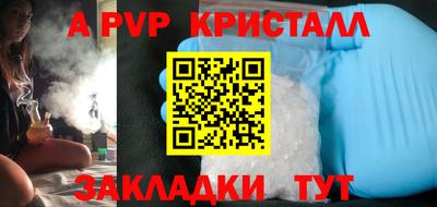 мет Севастополь