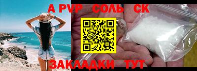 спиды Северобайкальск