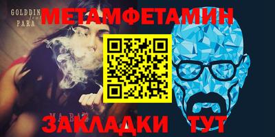 спиды Северобайкальск