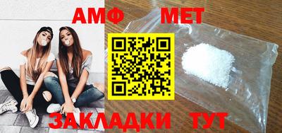 мет Севастополь