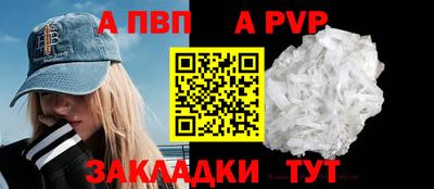 спиды Северобайкальск