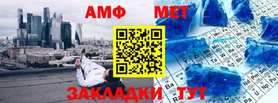 мет Севастополь