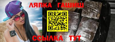 спиды Северобайкальск