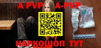 спиды Северобайкальск