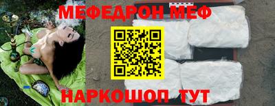 мет Севастополь