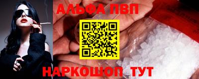мет Севастополь