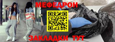 спиды Северобайкальск