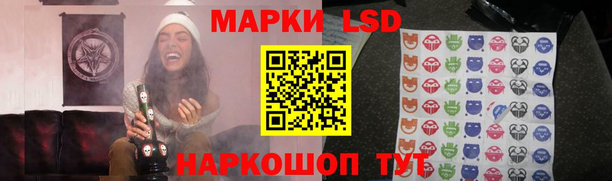 LSD-25 экстази ecstasy    tor  Свободный  ЛСД экстази кислота  Вход с VPN 
