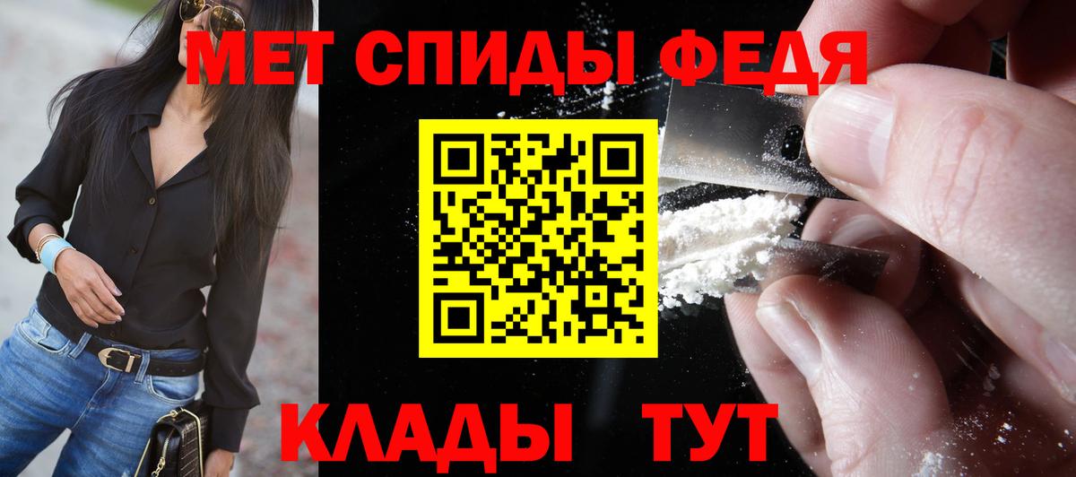 МЕТАМФЕТАМИН Декстрометамфетамин 99.9% Свободный