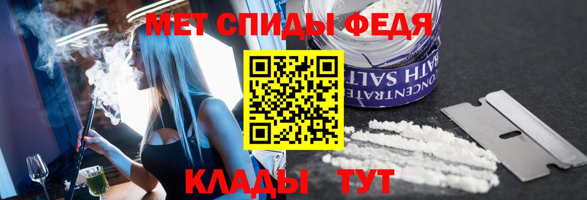 Свободный  МЕТАМФЕТАМИН Декстрометамфетамин 99.9%  Вход с VPN  МЕТАМФЕТАМИН Декстрометамфетамин 99.9% 