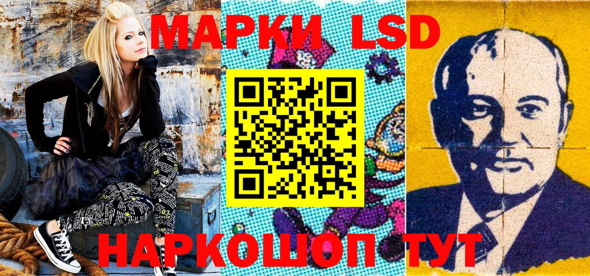 Марки NBOMe  Вход с VPN  Свободный  Марки 25I-NBOMe 1500мкг 
