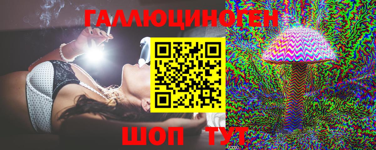 Псилоцибиновые грибы мицелий Свободный