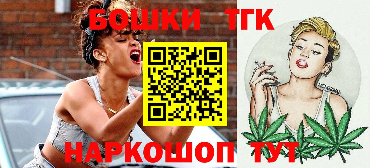 Шишки марихуана White Widow  Вход с VPN  Свободный  Канабис гибрид  Конопля семена 